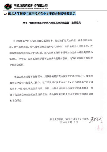 鑒定推薦